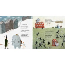 Чашка по-английски