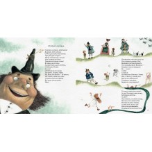 Чашка по-английски