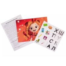 Квест. Сказочный патруль. В поисках волшебного подарка