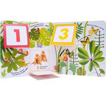 Книжки с загадками и сюрпризами. Разноцветный счет