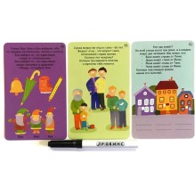 Асборн - карточки. Игры для всей семьи (50 многоразовых двусторонних карточек + маркер в подарок)