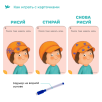 Умница. Соображалки. Игры в дорогу для детей 3-5 лет