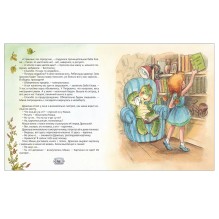 Усачев А., Березин А. Все о Дракоше