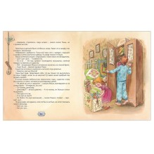 Усачев А., Березин А. Все о Дракоше