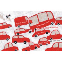 Чао, давай дружить