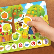 Книжка с липучками «Что где растёт» 12 стр.