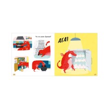 Книжки-картинки (мягкая обложка). Скажи правду, Дракоша!