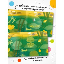 Начинаю говорить. Что мы слышали на речке