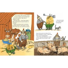 Школа трактористов