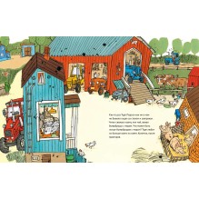 Школа трактористов