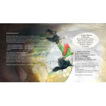 К истоку Нила