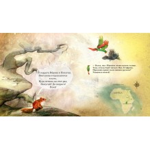 К истоку Нила