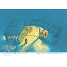 14 лесных мышей (МИНИ). Колыбельная