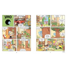 Уно. На поиски сокровищ