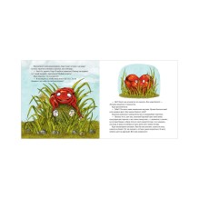 Книжки-картинки. Самый смелый хамелеон