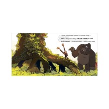 Книжки-картинки (мягкая обложка). Обезьянка-ворчун не хочет спать.