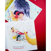 Сказка на ночь. Только не суп! (мягкая обложка)