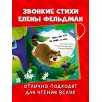 Книжки-картинки. Почему сердит манул?
