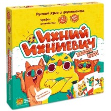ИХНИЙ ИХНИЕВИЧ