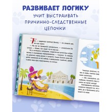 Интерактивный детектив. Дело о пропавшем бриллианте.