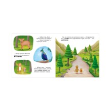 Книжки-картинки. Обезьянка грустит