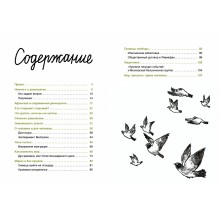 Вы зачем здесь собрались?