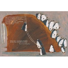 Морж как морж, ничего особенного