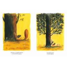 Это мое дерево