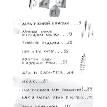 Вафельное сердце (Новая обложка)(2-е издание)