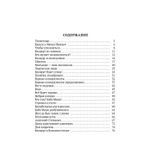 Возьмёт и прилетит