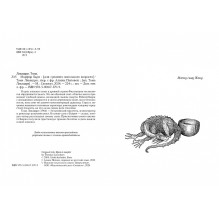 Морфир Бьерн