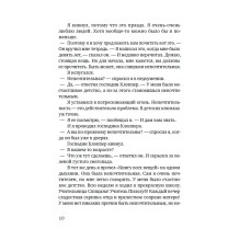 Книга всех вещей(3-е издание) Юбилейное