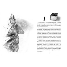 Правила трех