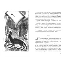 Собака пёс (9-е издание)