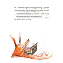 Вафлямбала