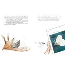 Вафлямбала