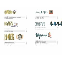 Просто праздник!