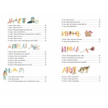 Просто праздник!