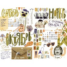 Просто праздник!