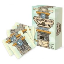 Настольная игра "Чудесные башни"