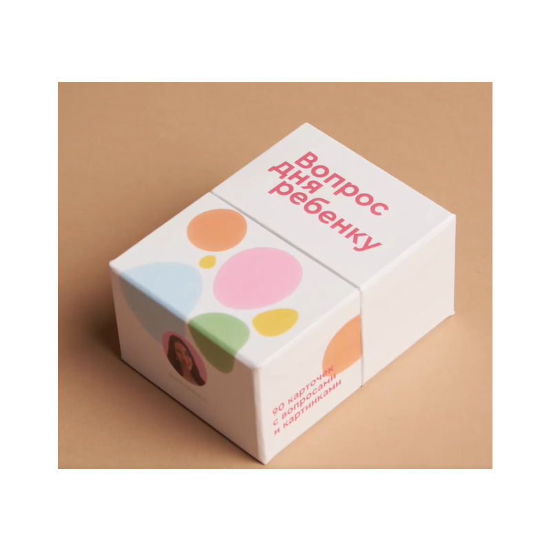 Игра - Вопрос дня ребёнку