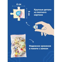 Пазлы с Конни. День рождения. Конни празднует день рождения