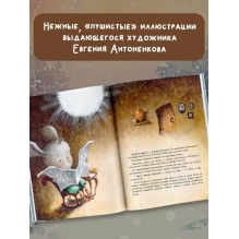 Пампкин, мышонок из тыквы.