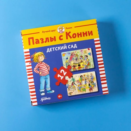 Пазлы с Конни. Детский сад