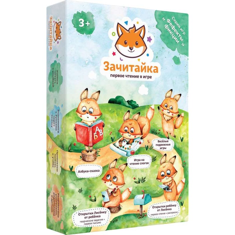 Настольная игра "Зачитайка. Первое чтение в игре" Настольная игра "Зачитайка. Первое чтение в игре"