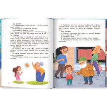 Безопасный город дп