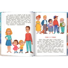 Безопасный город дп