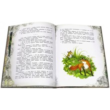 О гномах и сиротке Марысе