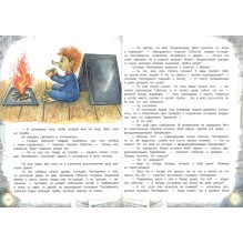 И в субботу Субастик вернулся