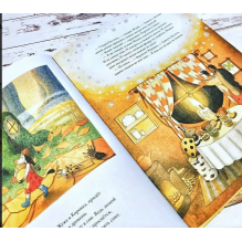 Жужа и Коровка спасают малютку